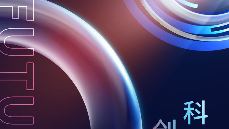 企业如何高效选择高企认定通过率高的第三方机构